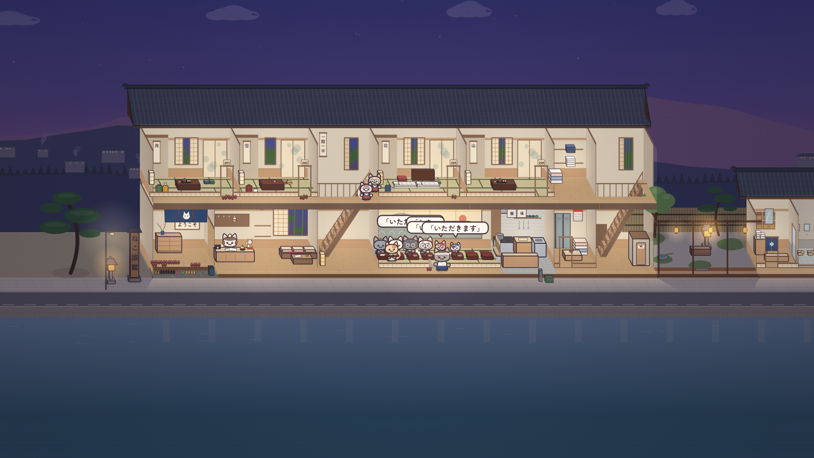 Neko Ryokan